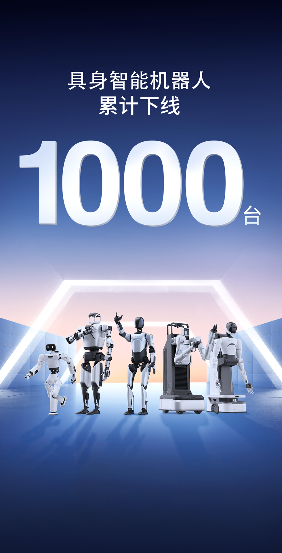 ag凯发旗舰厅灵犀X1重磅开源