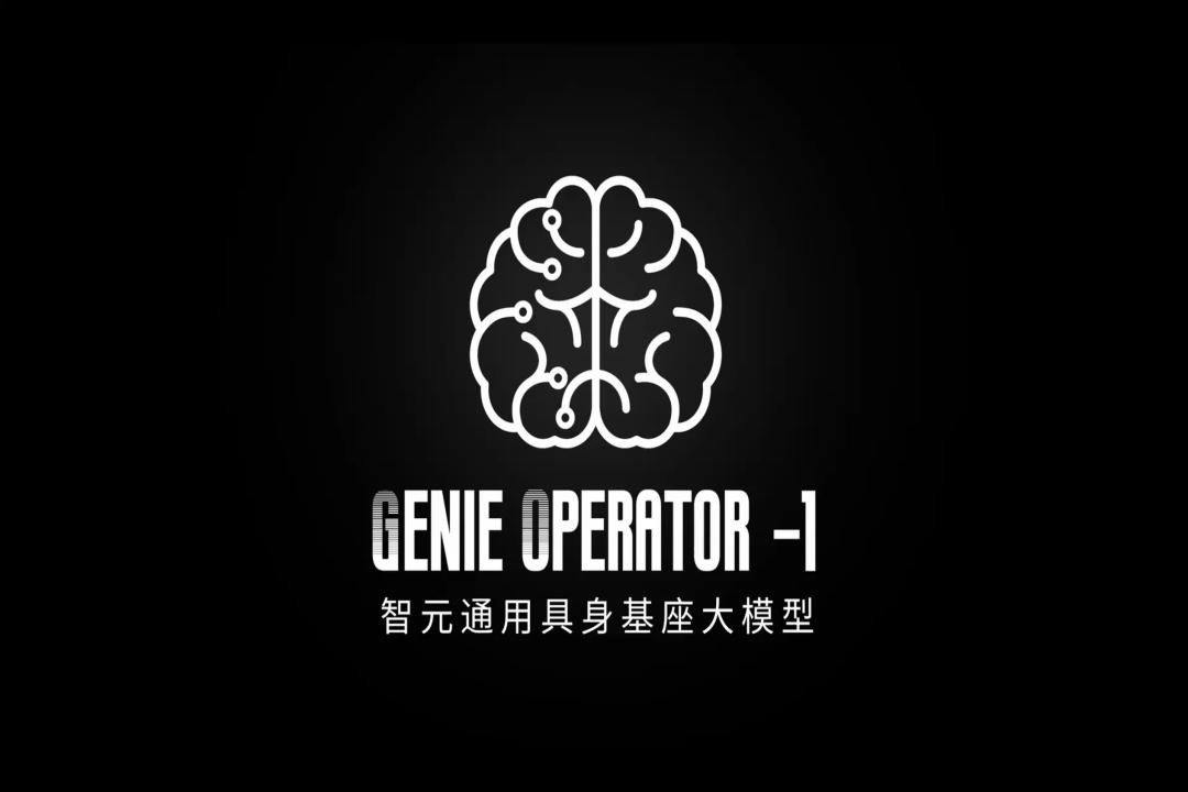 VLA进化到ViLLA，ag凯发旗舰厅发布首个通用具身基座大模型GO-1